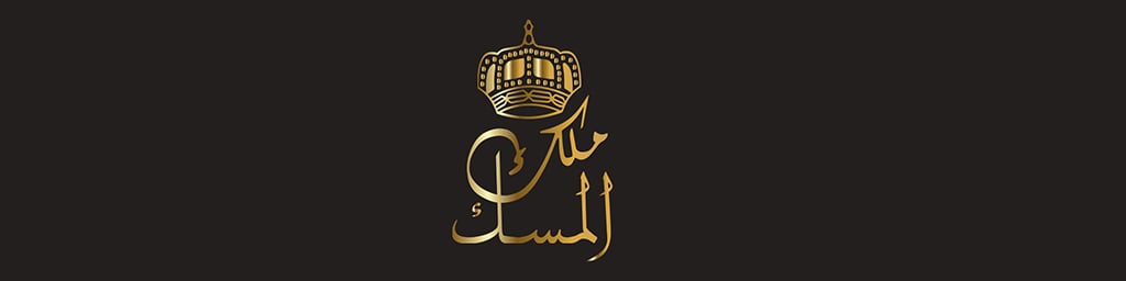 ملك المسك
